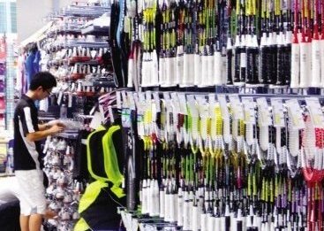 Rayon-Decathlon1